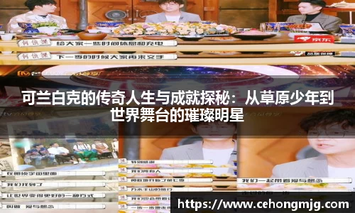 九游娱乐体育